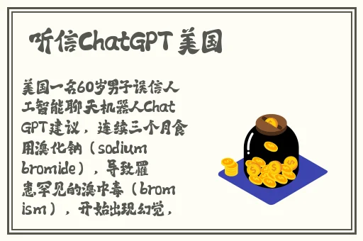 被老师插得爽爆 了体育老